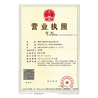 爆操女人的精品网站>
                                      
                                        <span>营业执照</span>
                                    </a> 
                                    
                                </li>
                                
                                                                
		<li>
                                    <a href=